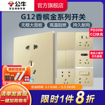 Bull socket flagship shop switch socket air conditioner 16A socket five - hole socket 10A panel dark G12 gold