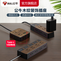 Bull Socket Flat Cable Board With Wire Porous Wood Grain Home Office Creative Pick Up Wire Board Quick Charge Usb Decoration