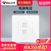 Bull socket Flagship switch socket Computer phone panel network phone panel Network cable telephone line G07 white