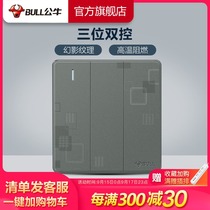Bull socket flagship three-open dual-control 86-type wall household panel 3-open dual-control switch panel switch G18 Gray