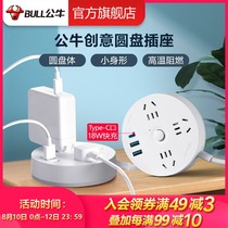 (Recommended by Weiya)New bull socket round USB charging socket creative plug-in wiring board multi-function