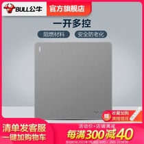 Bull socket flagship switch one-open multi-control concealed wall 86 type one-position multi-control engine panel G12 gray
