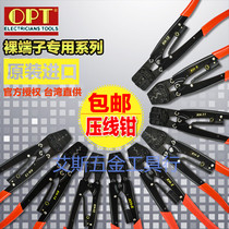 Taiwan OPT KH-2 6 8 9 11 12 13 14 22 Ratchet type bare terminal cold-pressed terminal crimping pliers