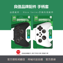 Good value Microsoft XboxSeriesX handle Silicone case XBOX SX controller protective case Soft case Soft case