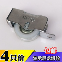 Hongyan HYLY old-fashioned aluminum alloy door and window pulley Push-pull window bearing silent single wheel sliding door roller lower wheel