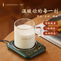 Heart liberfeel warm Cup 55 degree constant temperature coaster milk warm household self heater base dormitory quick heat insulation mat artifact office heating cup non USB wireless model