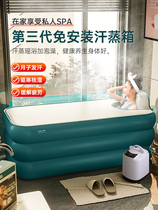 Bubble tub adult inflatable bathtub thickened sweat steaming bath tub foldable tub household full body bidet