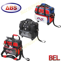 BEL bowling supplies ABS brand late 19 new bowling double ball small wheel mop bag B19-1250