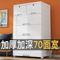 Thickened deepening drawer-containing cabinet locker Childrens wardrobe baby Toys 5-bucket cabinet Home Locker Room