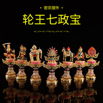 Tibetan Buddhist Tools Buddhist Tools Ornaments Golden Wheel Bronze Wheel King Seven Political Treasures Seven Treasures Seven Treasures of French Government