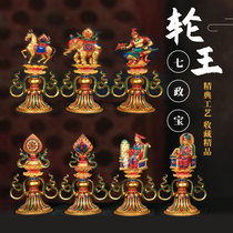 Tibetan Buddhist utensils pure bronze wheel king seven political treasure ornaments Buddha statues Falun Mani and Buddha offerings