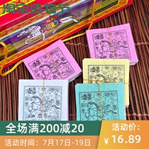 Fengma paper Tibetan supplies Longda Tianma Pegasus Longda auspicious transport to ensure safety 40 tie a box