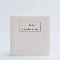 Yiai single input module J-EI6030N 6030EN fire alarm module coded water finger module