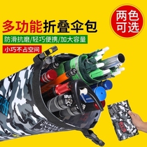Rod bag fishing umbrella bag pole bag waterproof and wear-resistant foldable portable multifunctional storage fishing gear Rod protective cover