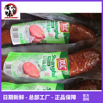 Original Spicy Shuanghui garlic sausage 190g 5 bags 10 bags of ham sausage with meal Ham