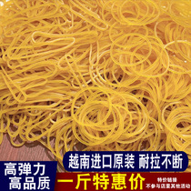 Rubber band disposable Vietnamese imported rubber band industrial cowhide band high elastic rubber ring durable yellow rubber band