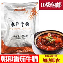 Chao and tomato beef brisket 250g quick food simple meal dormitory night snack microwave oven heated cooking bag