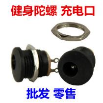 Top electronic accessories Charging mouth Fitness Tops Accessories Stainless top charging mouth Tops Light Accessories