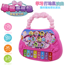() Handbag electronic piano music flash 24-key luminous puzzle learning piano Childrens musical instrument toy