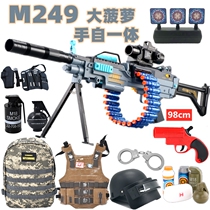 m249 electric continuous soft bomb simulation heavy machine gun light machine gun toy eating chicken equipment big pineapple children Boy