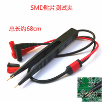 Stylus Digital display Universal Stylus 1000V20A 1000V10A LCR capacitance test pen Patch stylus