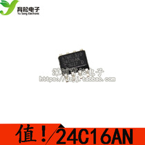 AT24C16BN 24C16 EEPROM SOP8 memory 2048*8(16)