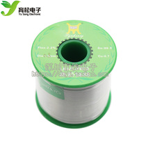 Environmentally friendly lead-free 500g roll solder wire Tin wire purity 99 3 Cu0 7
