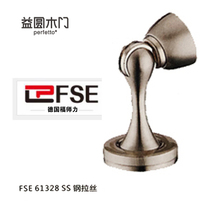 Fu Shili stainless steel door suction wall suction round wooden door standard hardware