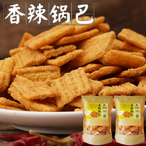 Shandong millet corn grain crispy rice spicy spiced cream chocolate burst spicy pepper flavor 500gx3 bags