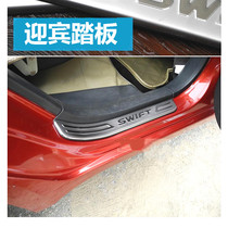 Changan Suzuki Swift welcome pedal threshold strip foot pedal decorative strip anti-scratch strip door sill anti-scratch protection strip