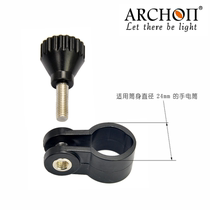 ARCHON archon D11V-II D15VP V10S diving flashlight clip YS26 YS24