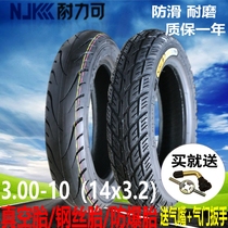 Resistant force 3 00-10 electric motorcycle vacuum tire 14x3 2 tire thickened 8-level steel wire explosion-proof tire