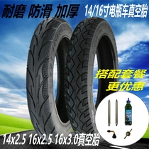 14x2 5 Electric car vacuum tire 2 50-10 Steel wire tire 16x2 5 16x3 0 Battery car tire outer tire