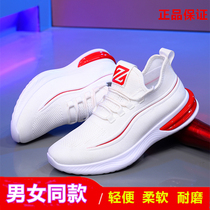 Soft-bottom dancing shoes mens ghosts step dance shoes womens square dance shoes sneakers Hollow Summer Special drag dance shoes
