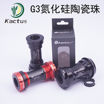 Kactus ceramic central shaft mountain highway BB68 threaded GXP screw-in BB30 press-in PF30 Perlin