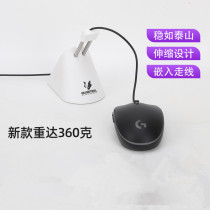 Bungee jump device game mouse wire clip cable fixing device Hub mouse wire clip e-sports boys and girls eat chicken Jedi survival cable manager wire bracket clip winding device control cable