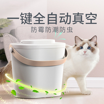  uah Youha cat and dog vacuum food storage bucket Pet storage bucket Cat food sealed bucket mildew moisture-proof and insect-proof smart