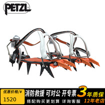 Climbing Petzl T24 LYNX Climbing Mountain Climbing Ice Standout full-functional half-card full-card ice-claw modular
