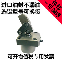 Integrated hydraulic lever cylinder hydraulic tooling fixture clamping cylinder mold cylinder hydraulic rotary cylinder RLKA