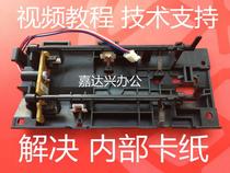 The application of brother 7055 7057 7060 7360 7470d 7860 2240 feed sensor inductor