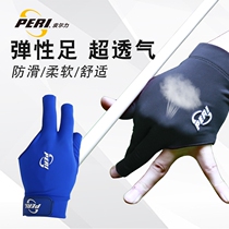 Pierli professional gloves three finger finger finger ball pool gloves high play breathable billiards professional high-end left and right hand gloves