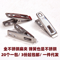 Stainless steel sheet clip windproof towel clip sock clip flat clip long tail clip metal ticket clip 5# Small clip