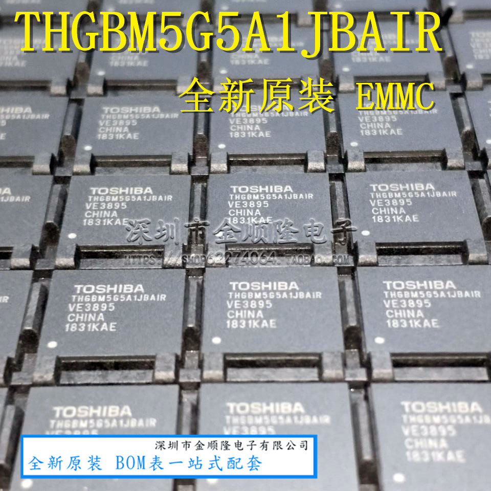THGBM5G5A1JBAIR EMMC 4GB New Word Library Original Authentic Memory Chip Spot