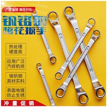 (dual-purpose wrench) fine steel quenching opening dull plum blossom board complete 6-55mm well-known hardware tools