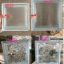 Glass brick transparent square solid crystal brick partition wall brick creative color bubble brick hot melt landscape wall curtain wall