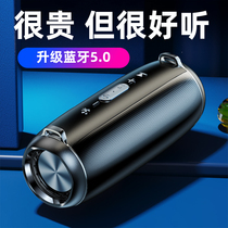 Portable square dance Bluetooth speaker outdoor small portable audio super power advertising promotion subwoofer selling