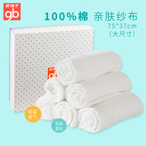 gb good baby newborn gauze diaper baby washable diaper baby breathable meson cloth cotton diaper diaper pad