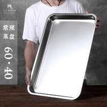 Stainless steel flat bottom 60*40 steaming rice plate thickened square plate Eyelet drop oil water deepened basin Steaming box tea tray All steel