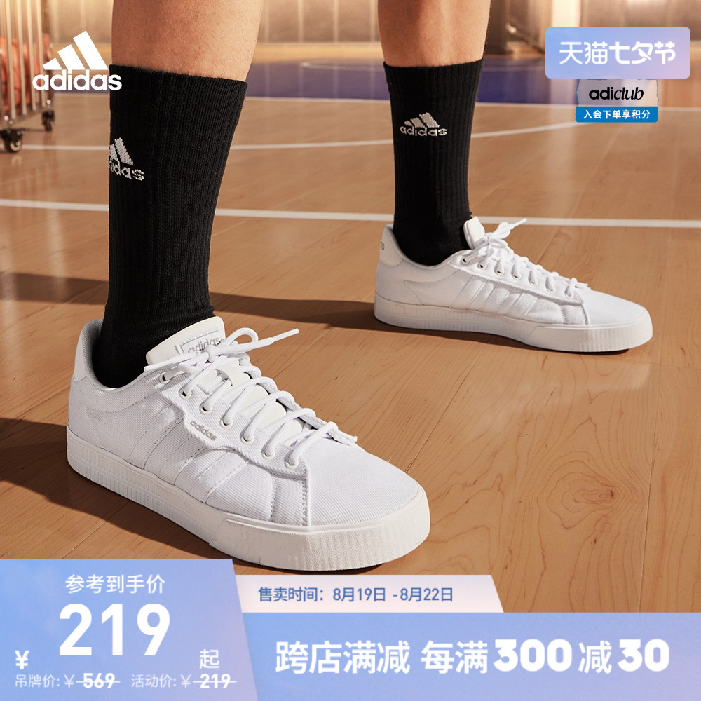 adidasϴ˹ٷ˶DAILY 3.0ӳзЬ199.30Ԫ