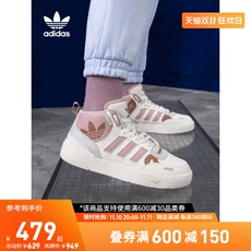 adidasϴ˹ҶPOST UPŮ¿а˶Ь衹